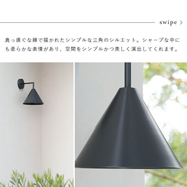 aina 屋内外両用 ブラケットライト kolmio kulma コルミオクルマ