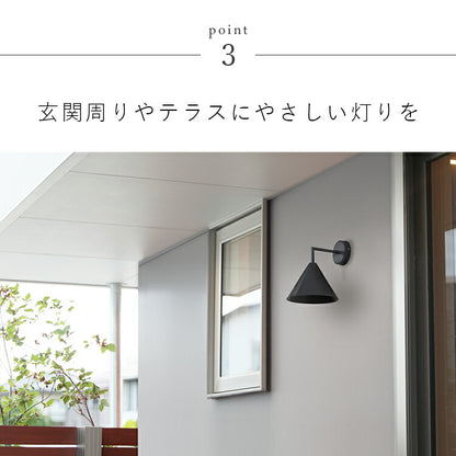 aina 屋内外両用 ブラケットライト kolmio kulma コルミオクルマ