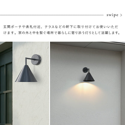 aina 屋内外両用 ブラケットライト kolmio kulma コルミオクルマ