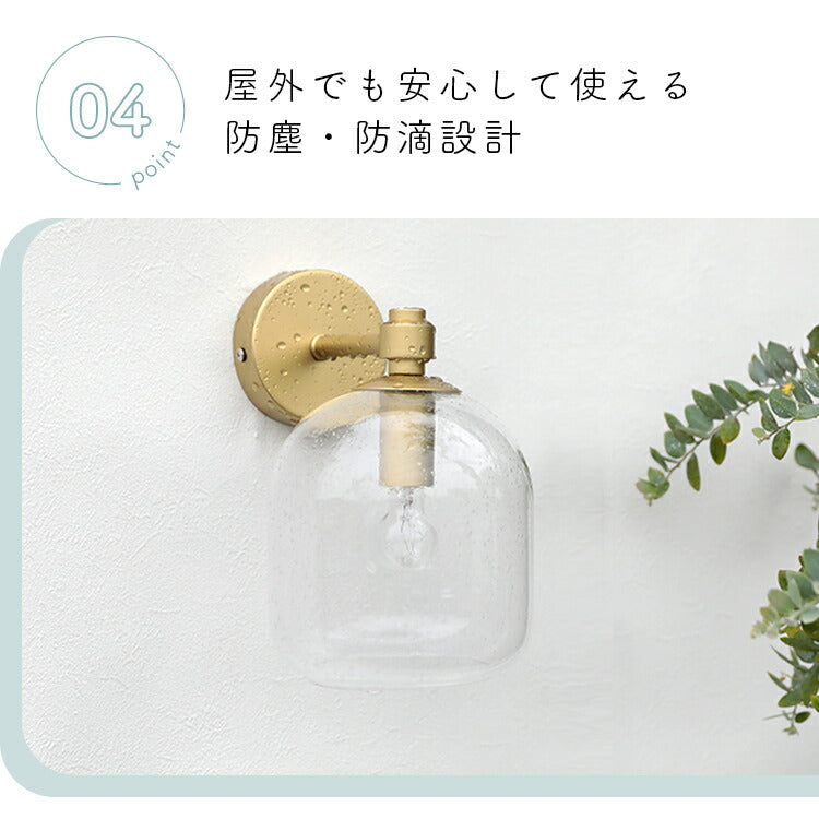 pelata 屋内外両用 ブラケットライト kupla クプラ