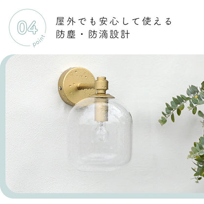 pelata 屋内外両用 ブラケットライト kupla クプラ