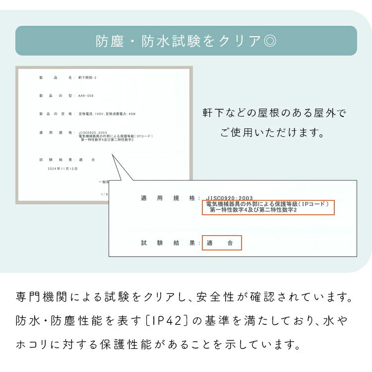 pelata 屋内外両用 ブラケットライト kupla クプラ