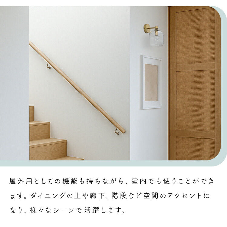 pelata 屋内外両用 ブラケットライト kupla クプラ