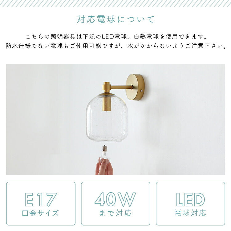 pelata 屋内外両用 ブラケットライト kupla クプラ