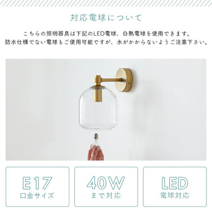 pelata 屋内外両用 ブラケットライト kupla クプラ