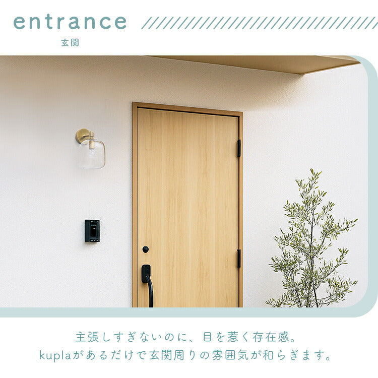 pelata 屋内外両用 ブラケットライト kupla クプラ