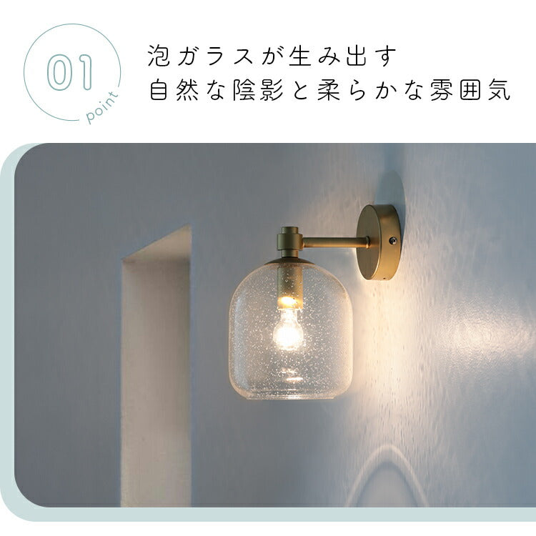 pelata 屋内外両用 ブラケットライト kupla クプラ