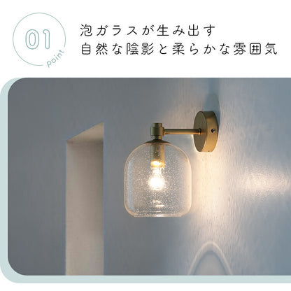 pelata 屋内外両用 ブラケットライト kupla クプラ