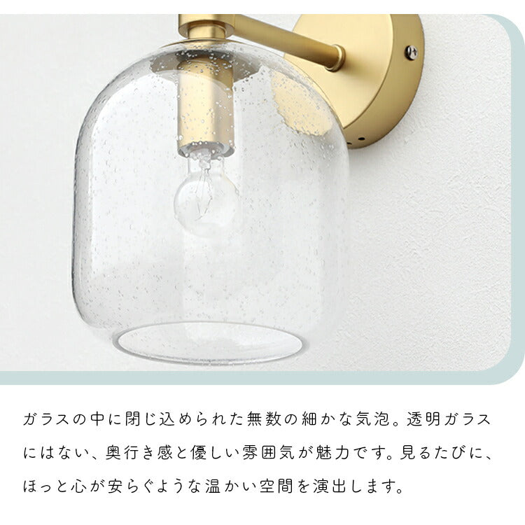 pelata 屋内外両用 ブラケットライト kupla クプラ