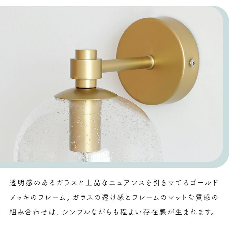 pelata 屋内外両用 ブラケットライト kupla クプラ