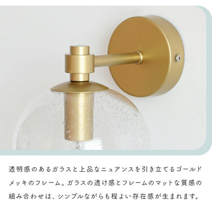 pelata 屋内外両用 ブラケットライト kupla クプラ