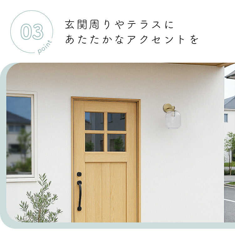 pelata 屋内外両用 ブラケットライト kupla クプラ