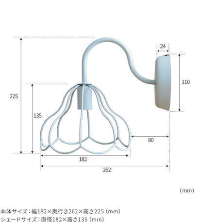 aina ブラケットライト tulppaani トゥルパーニ