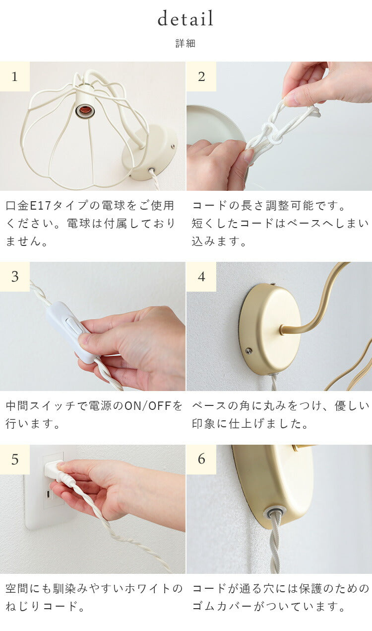 ブラケットライト tulppaani トゥルパーニ コンセント付き aina アイナ
