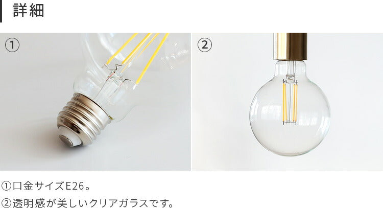 E26 LEDエジソン電球 ボール型 800lm