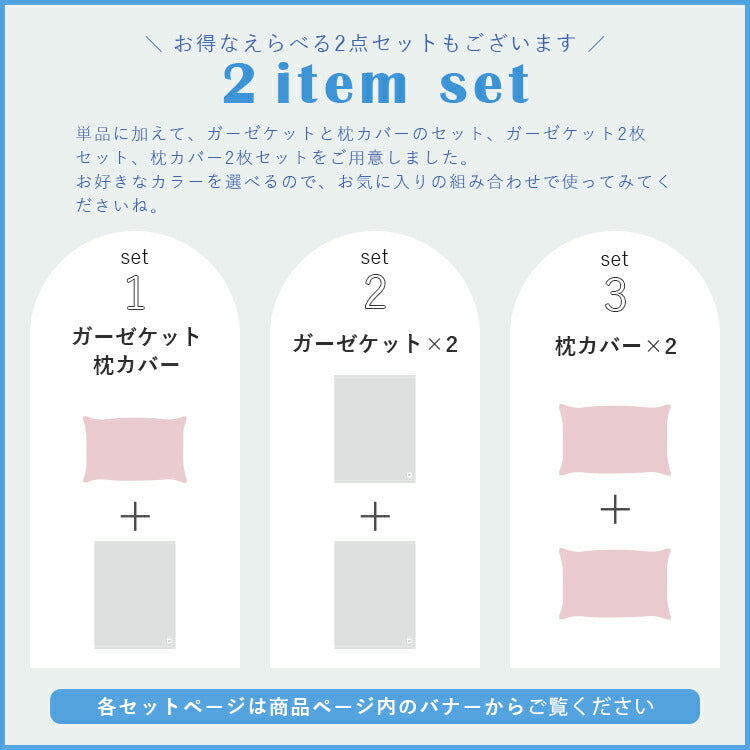 pelata tulta トゥールタ ガーゼケット 2枚