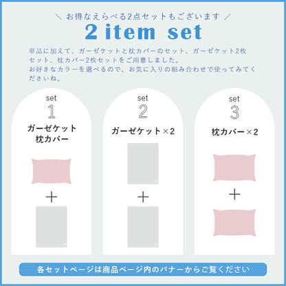 pelata tulta トゥールタ ガーゼケット 2枚