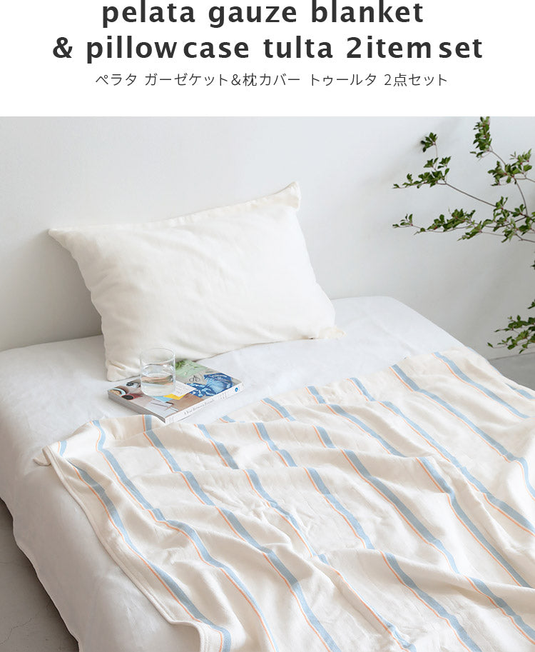 インヴェル　掛けカバー　枕カバー　セット 布団カバー 4点セット セミダブル ダブル 掛け布団カバー ベッド
