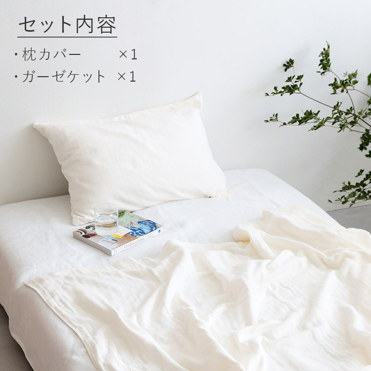 ●V6 枕カバーセット 楽天市場】日本製 感謝祭限定 枕カバー 【圧縮】 / 約65-68×42cm