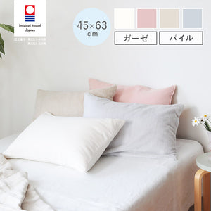 pelata 枕カバー tulta トゥールタ