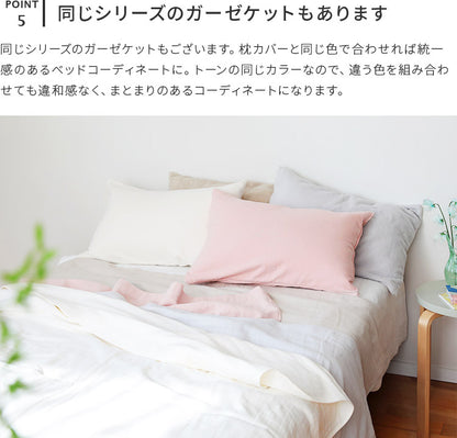 pelata 枕カバー 2枚