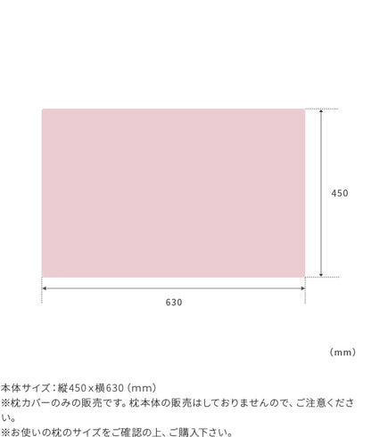 pelata 枕カバー tulta トゥールタ