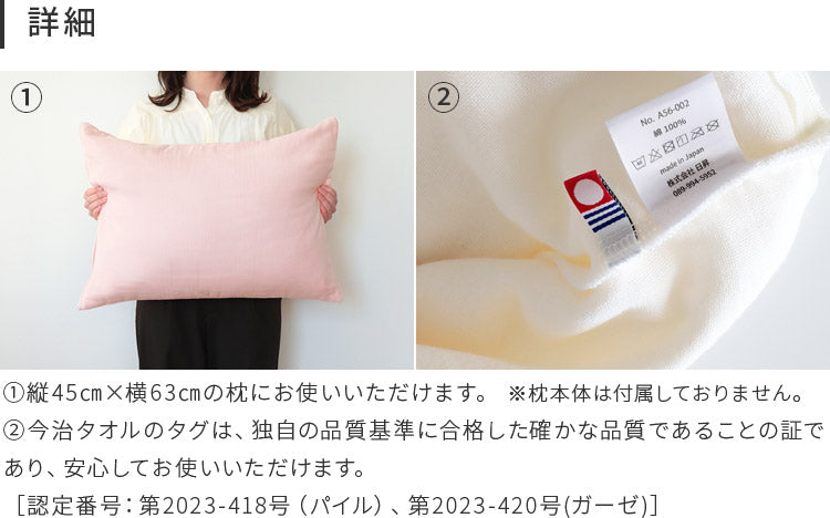 pelata 枕カバー 2枚