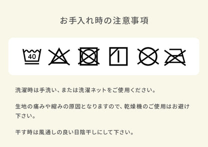 pelata 枕カバー 2枚