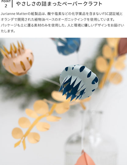 Jurianne Matter ブーケのキット ミックス