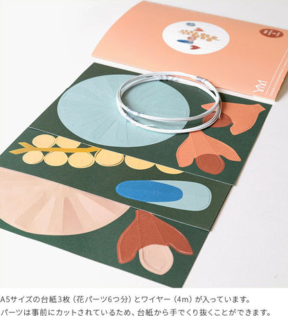 Jurianne Matter ブーケのキット ミックス