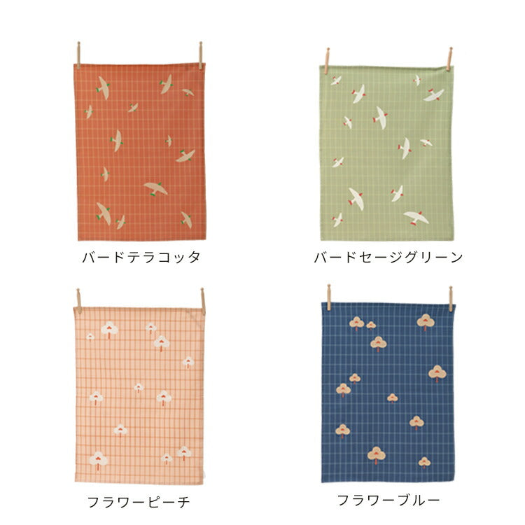 Jurianne Matter ティータオル