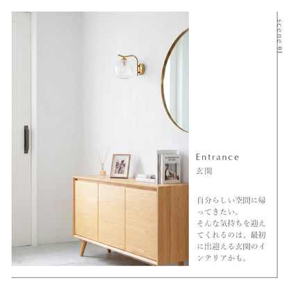 schon ブラケットライト 1灯 beere ベーレ