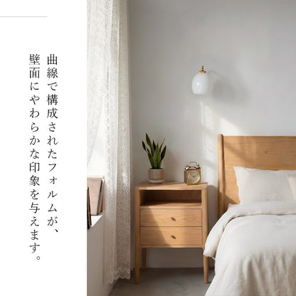 schon ブラケットライト 1灯 beere ベーレ