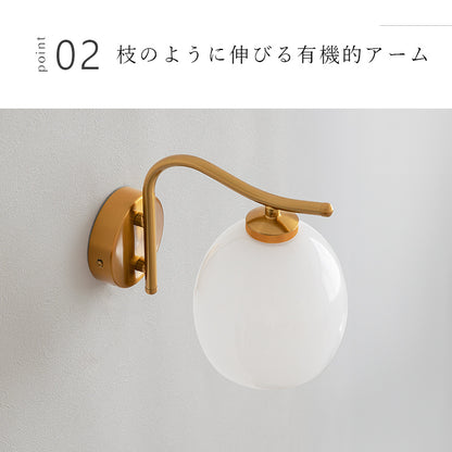 schon ブラケットライト 1灯 beere ベーレ