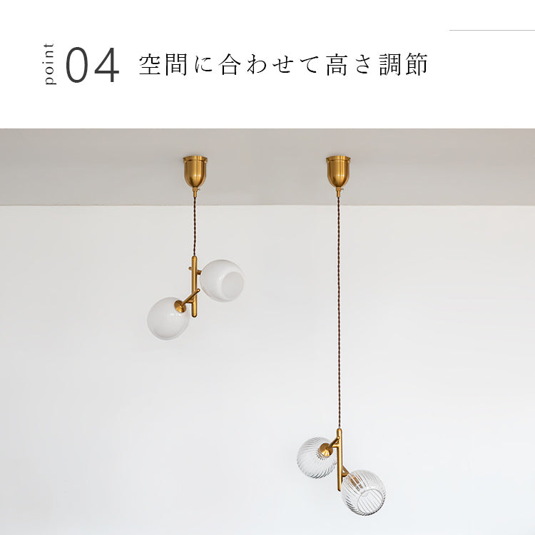 schon ペンダントライト 2灯 beere ベーレ 北欧 ガラス 間接照明 照明