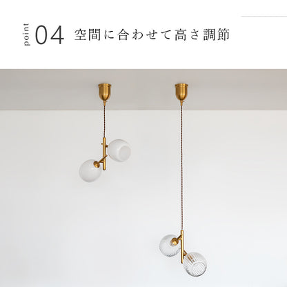 schon ペンダントライト2灯 beere ベーレ