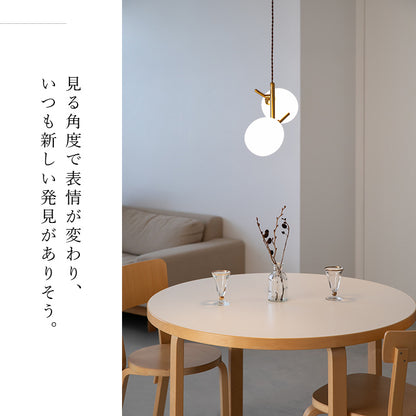 schon ペンダントライト2灯 beere ベーレ