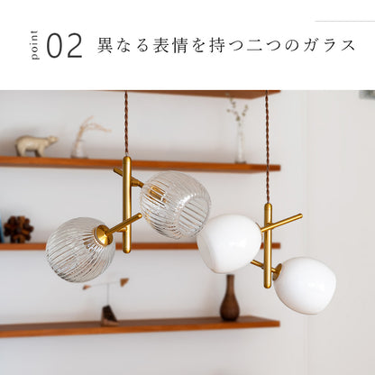 schon ペンダントライト2灯 beere ベーレ