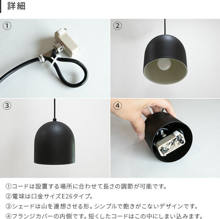 ペンダントライト 1灯 berg ベルク