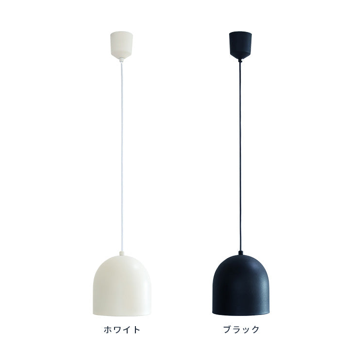 ペンダントライト 1灯 berg ベルク