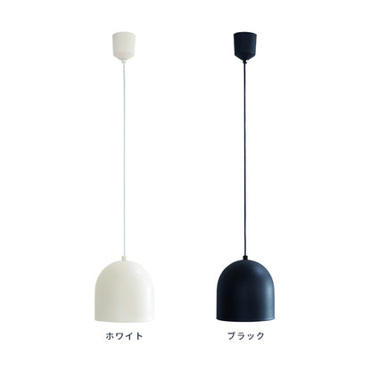 ペンダントライト 1灯 berg ベルク