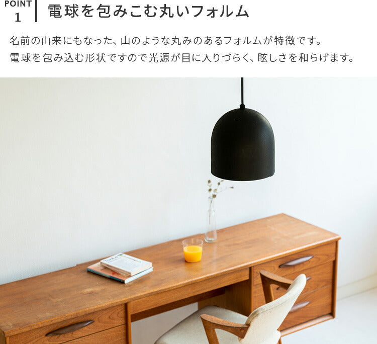 ペンダントライト 1灯 berg ベルク