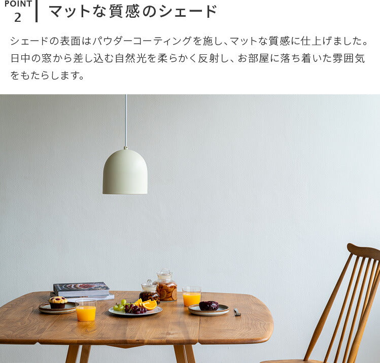 ペンダントライト 1灯 berg ベルク
