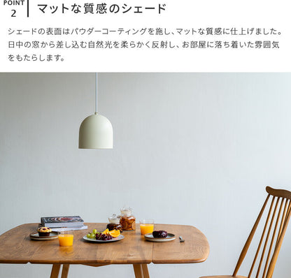 ペンダントライト 1灯 berg ベルク