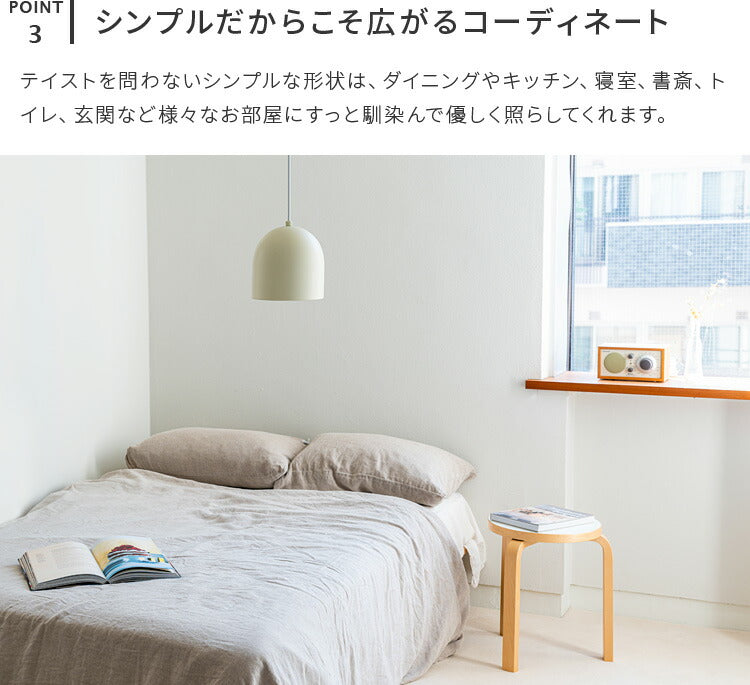 ペンダントライト 1灯 berg ベルク