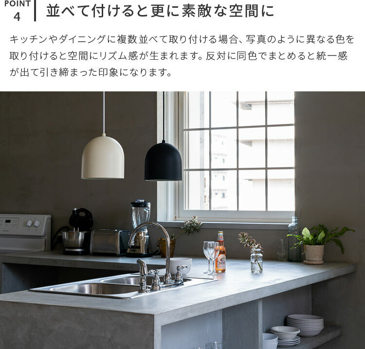ペンダントライト 1灯 berg ベルク