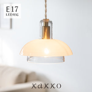 schon ペンダントライト 1灯  Blume ブルーメ