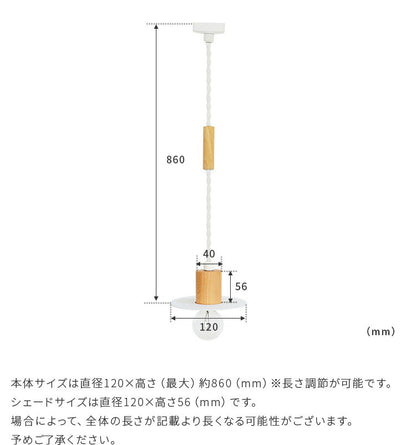 pelata ペンダントライト donitsi ドニツィ