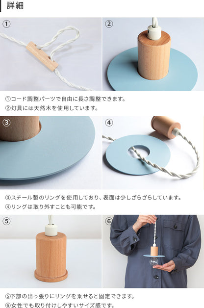 pelata ペンダントライト donitsi ドニツィ