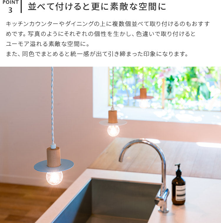 pelata ペンダントライト donitsi ドニツィ